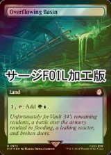 [FOIL] 溢れ出た区画/Overflowing Basin No.972 (拡張アート版・サージ仕様) 【英語版】 [PIP-土地R]