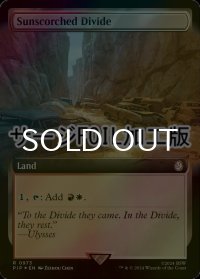 [FOIL] 陽に焼かれたディバイド/Sunscorched Divide No.973 (拡張アート版・サージ仕様) 【英語版】 [PIP-土地R]