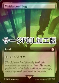 [FOIL] 緑ばんだ沼/Viridescent Bog No.974 (拡張アート版・サージ仕様) 【英語版】 [PIP-土地R]