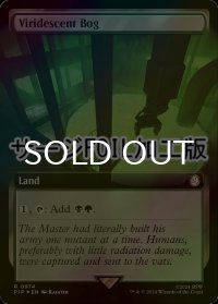 [FOIL] 緑ばんだ沼/Viridescent Bog No.974 (拡張アート版・サージ仕様) 【英語版】 [PIP-土地R]