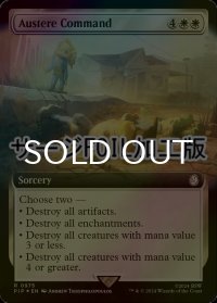 [FOIL] 質素な命令/Austere Command No.975 (拡張アート版・サージ仕様) 【英語版】 [PIP-白R]