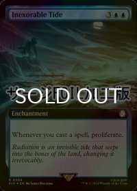 [FOIL] 容赦無い潮流/Inexorable Tide No.988 (拡張アート版・サージ仕様) 【英語版】 [PIP-青R]