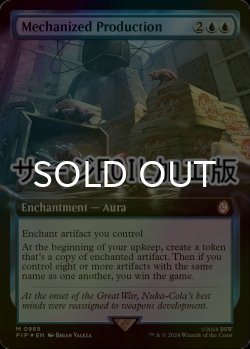 画像1: [FOIL] 機械化製法/Mechanized Production No.989 (拡張アート版・サージ仕様) 【英語版】 [PIP-青MR]