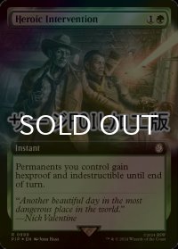 [FOIL] 英雄的介入/Heroic Intervention No.999 (拡張アート版・サージ仕様) 【英語版】 [PIP-緑R]