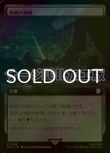 [FOIL] 疾病の神殿/Temple of Malady No.1048 (拡張アート版・サージ仕様) 【日本語版】 [PIP-土地R]
