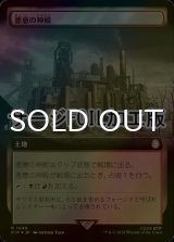 [FOIL] 悪意の神殿/Temple of Malice No.1049 (拡張アート版・サージ仕様) 【日本語版】 [PIP-土地R]