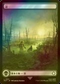 [FOIL] 沼/Swamp No.321 (全面アート版) 【日本語版】 [PIP-土地C]