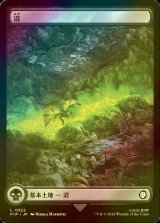 [FOIL] 沼/Swamp No.322 (全面アート版) 【日本語版】 [PIP-土地C]