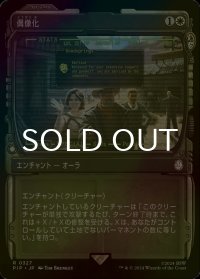 [FOIL] 偶像化/Idolized No.327 (ショーケース版) 【日本語版】 [PIP-白R]