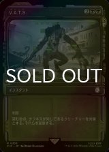 [FOIL] V.A.T.S./V.A.T.S. No.333 (ショーケース版) 【日本語版】 [PIP-黒R]