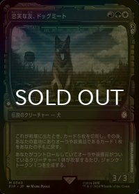 [FOIL] 忠実な友、ドッグミート/Dogmeat, Ever Loyal No.340 (ショーケース版) 【日本語版】 [PIP-金MR]