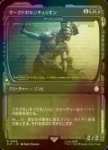 [FOIL] マークドのセンチュリオン/Centurion of the Marked No.345 (ショーケース版) 【日本語版】 [PIP-黒R]