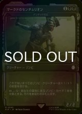 [FOIL] マークドのセンチュリオン/Centurion of the Marked No.345 (ショーケース版) 【日本語版】 [PIP-黒R]