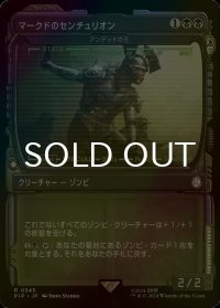 [FOIL] マークドのセンチュリオン/Centurion of the Marked No.345 (ショーケース版) 【日本語版】 [PIP-黒R]