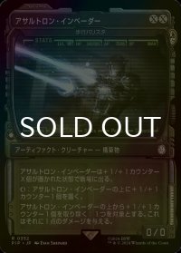 [FOIL] アサルトロン・インベーダー/Assaultron Invader No.352 (ショーケース版) 【日本語版】 [PIP-灰R]
