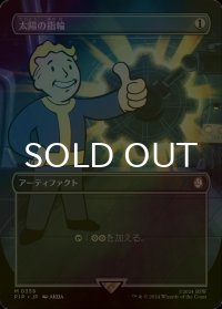[FOIL] 太陽の指輪/Sol Ring No.359 (全面アート版) 【日本語版】 [PIP-灰MR]
