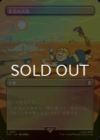 [FOIL] 不毛の大地/Wasteland No.361 (全面アート版) 【日本語版】 [PIP-土地R]