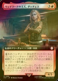 [FOIL] ウェイワードの主人、ダッチェス/Duchess, Wayward Tavernkeep No.385 (拡張アート版) 【日本語版】 [PIP-赤R]