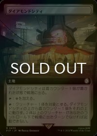 [FOIL] ダイアモンドシティ/Diamond City No.439 (拡張アート版) 【日本語版】 [PIP-土地R]