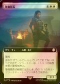 [FOIL] 警備隊長/Captain of the Watch No.448 (拡張アート版) 【日本語版】 [PIP-白R]