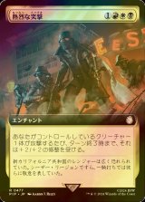 [FOIL] 熱烈な突撃/Fervent Charge No.477 (拡張アート版) 【日本語版】 [PIP-金R]