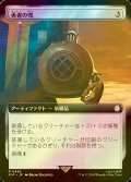 [FOIL] 勇者の兜/Champion's Helm No.482 (拡張アート版) 【日本語版】 [PIP-灰R]