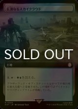 [FOIL] 広漠なるスカイクラウド/Skycloud Expanse No.509 (拡張アート版) 【日本語版】 [PIP-土地R]
