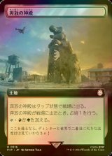 [FOIL] 奔放の神殿/Temple of Abandon No.516 (拡張アート版) 【日本語版】 [PIP-土地R]