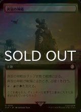 [FOIL] 奔放の神殿/Temple of Abandon No.516 (拡張アート版) 【日本語版】 [PIP-土地R]
