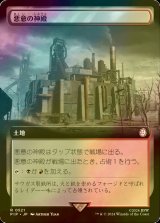 [FOIL] 悪意の神殿/Temple of Malice No.521 (拡張アート版) 【日本語版】 [PIP-土地R]