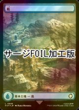 [FOIL] 島/Island No.848 (全面アート版・サージ仕様) 【日本語版】 [PIP-土地C]