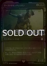 [FOIL] マークドのセンチュリオン/Centurion of the Marked No.873 (ショーケース版・サージ仕様) 【日本語版】 [PIP-黒R]