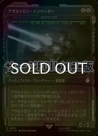 [FOIL] アサルトロン・インベーダー/Assaultron Invader No.880 (ショーケース版・サージ仕様) 【日本語版】 [PIP-灰R]