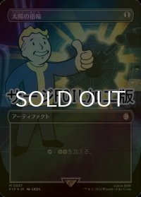 [FOIL] 太陽の指輪/Sol Ring No.887 (全面アート版・サージ仕様) 【日本語版】 [PIP-灰MR]