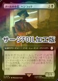 [FOIL] グールの市長、ハンコック/Hancock, Ghoulish Mayor No.910 (拡張アート版・サージ仕様) 【日本語版】 [PIP-黒R]