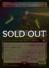 [FOIL] アサルトロン・ドミネーター/Assaultron Dominator No.912 (拡張アート版・サージ仕様) 【日本語版】 [PIP-赤R]