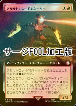 画像1: [FOIL] アサルトロン・ドミネーター/Assaultron Dominator No.912 (拡張アート版・サージ仕様) 【日本語版】 [PIP-赤R]