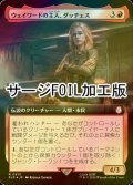 [FOIL] ウェイワードの主人、ダッチェス/Duchess, Wayward Tavernkeep No.913 (拡張アート版・サージ仕様) 【日本語版】 [PIP-赤R]