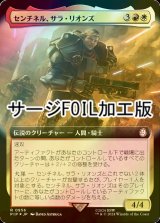 [FOIL] センチネル、サラ・リオンズ/Sentinel Sarah Lyons No.956 (拡張アート版・サージ仕様) 【日本語版】 [PIP-金R]