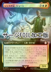 [FOIL] シンスの父、ショーン/Shaun, Father of Synths No.957 (拡張アート版・サージ仕様) 【日本語版】 [PIP-金R]