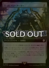 [FOIL] T-45パワーアーマー/T-45 Power Armor No.965 (拡張アート版・サージ仕様) 【日本語版】 [PIP-灰R]