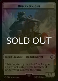 [FOIL] 人間・騎士/HUMAN KNIGHT 【英語版】 [PIP-トークン]