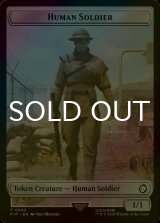 [FOIL] 人間・兵士/HUMAN SOLDIER 【英語版】 [PIP-トークン]
