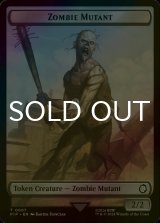 [FOIL] ゾンビ・ミュータント/ZOMBIE MUTANT 【英語版】 [PIP-トークン]