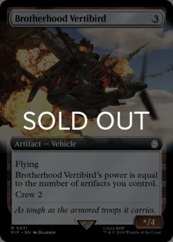画像1: ブラザーフッド・ベルチバード/Brotherhood Vertibird (拡張アート版) 【英語版】 [PIP-灰R]