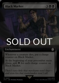 闇市場/Black Market (拡張アート版) 【英語版】 [PIP-黒R]