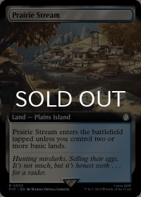 大草原の川/Prairie Stream (拡張アート版) 【英語版】 [PIP-土地R]