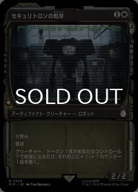 セキュリトロンの戦隊/Securitron Squadron (ショーケース版) 【日本語版】 [PIP-白R]