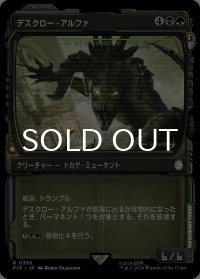 デスクロー・アルファ/Alpha Deathclaw (ショーケース版) 【日本語版】 [PIP-金R]