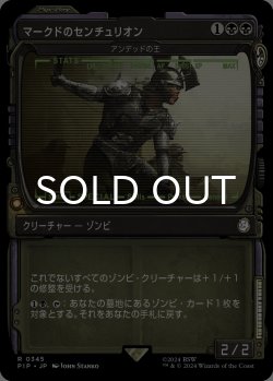 画像1: マークドのセンチュリオン/Centurion of the Marked (ショーケース版) 【日本語版】 [PIP-黒R]